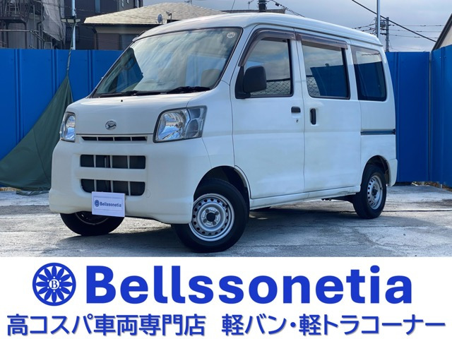 ハイゼットカーゴ スペシャル ハイルーフ 1オーナー 記録簿 車検R9.6月