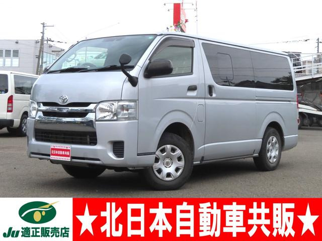 ハイエースバン 2.8 DX ロング GLパッケージ ディーゼル 4WD 2年車検(付)・TSS・衝突...