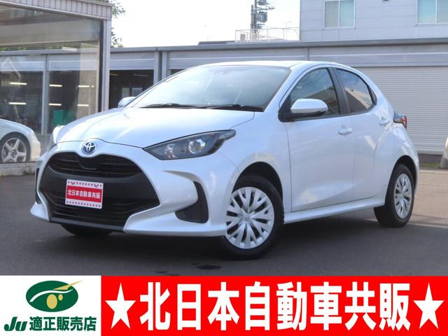 ヤリス 1.5 ハイブリッド X E-Four 4WD 2年車検(付)・TSS・衝突軽減ブレーキ