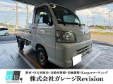 ハイゼットトラック スペシャル ストロング 防錆パック 低走行車!