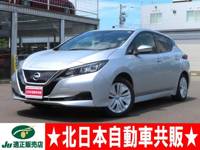 日産 リーフ 
