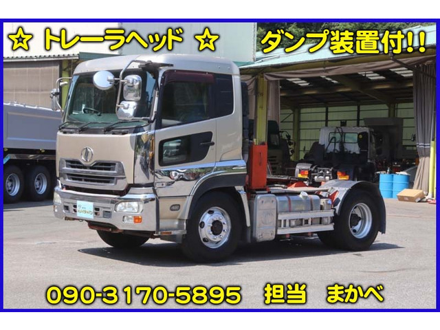 クオン トレーラヘッド