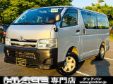 トヨタ ハイエースバン
