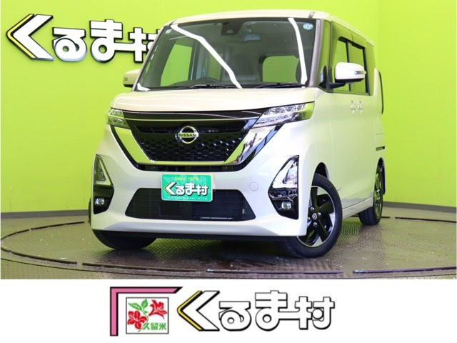 ルークス ハイウェイスターX 【9型Dオーディオ★エマブレ/アラモニ】