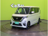 ルークス ハイウェイスターX 【9型Dオーディオ★エマブレ/アラモニ】