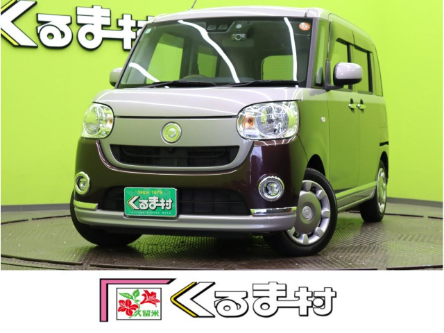 ムーヴキャンバス X メイクアップ リミテッド SAIII 【メモリーナビTV★パノラマモニ...