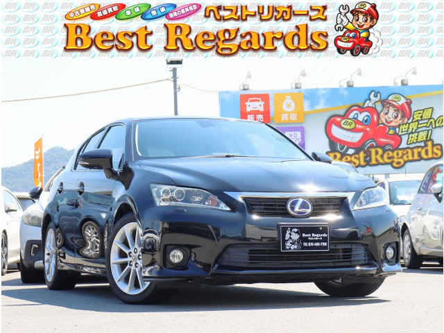 CT 200h バージョン C 車検整備付 14.8Mキロ ETC