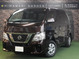 日産 NV350キャラバン 2.0 DX ロング