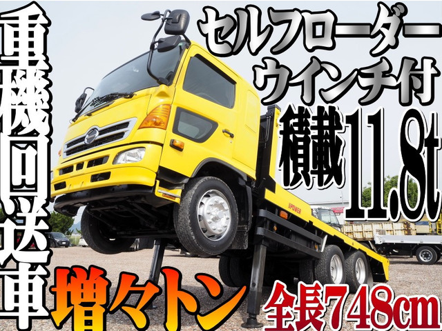 レンジャー ハイジャッキ 増々トン セルフローダー 重機回送車