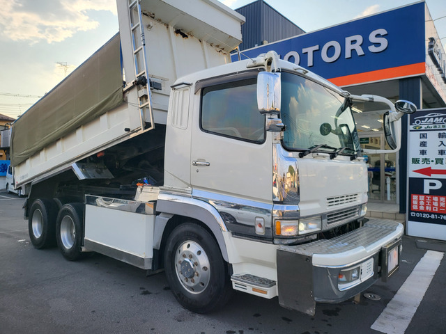 三菱ふそう スーパーグレート ダンプ 7速MT の中古車詳細 (改ざん車両
