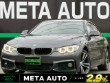 BMW 4シリーズグランクーペ