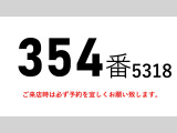 フォワード パネルバン パワーゲートワイドアルミバン