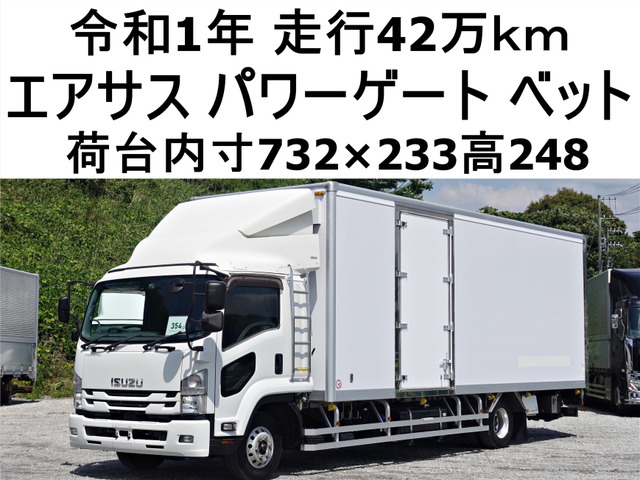 いすゞ フォワード 
