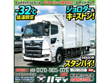 H29-プロフィア冷蔵冷凍車★-32℃低温設定!DENSOスタンバイ装置