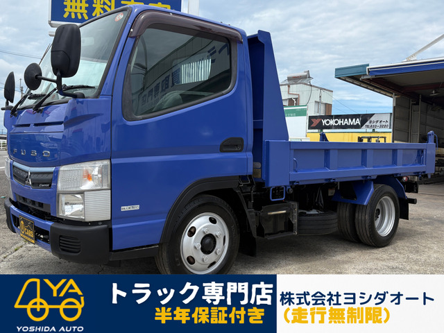 キャンター 2tダンプ