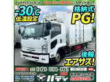H30-フォワード冷蔵冷凍車PG★-30℃低温設定!6600&times;ワイド