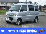 三菱 ミニキャブバン