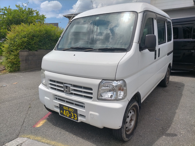 アクティバン SDX