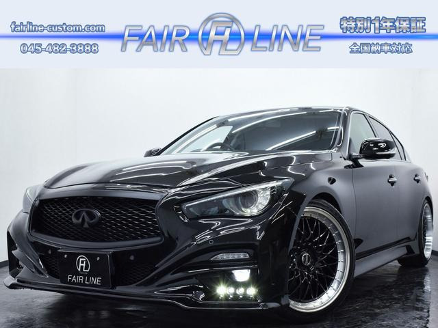 スカイライン 3.5 350GT ハイブリッド タイプP 黒革 新品インパル仕様フルエアロ BSM