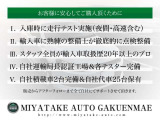 【予めご了承下さい】メールでのお問い合わせへのご回答はお時間を頂戴致します。お急ぎのお客様はお電話またはご来店にてご連絡下さいませ。