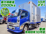 デュトロ  アルミバン 5t限定準中免 K5112
