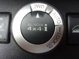 4WDは切り替え式。