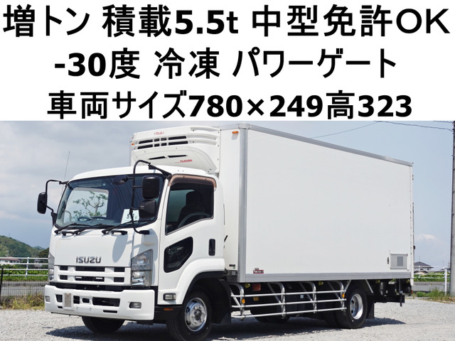 いすゞ フォワード 