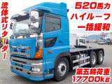 プロフィア トレーラーヘッド 一括緩和 第五輪17.7t K5032
