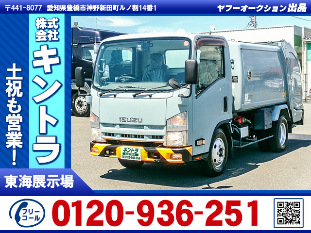 いすゞ エルフ 
