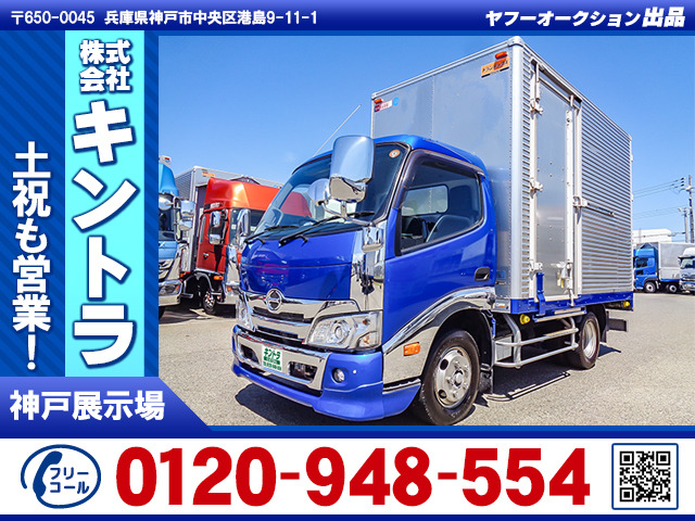 デュトロ アルミバン 5t限定準中免 K5112