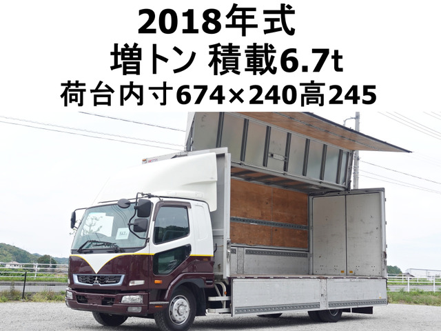 ファイター ウィング 増トンワイドアルミウイングアルミウィング