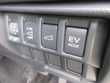 EVドライブモード!早朝・深夜に静かに走りたい時や屋内駐車場で排出ガスが気になる時などに便利です。
