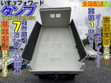 荷台:便利なオートコボレーン付!(シート自動開閉装置付き)安心の車検1年付き☆走行距離わずか7万キロ台!!平成26年車☆ ★★現車確認いただけます★★『道の駅みかも』様ヨコ!!