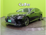 LS 500 Iパッケージ 【サンルーフ★セーフティシステム+】