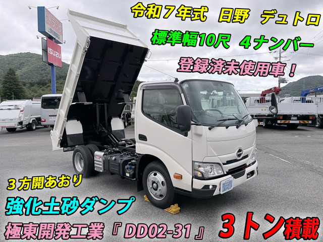 日野 デュトロ 
