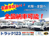 全国納車可能です!遠方の方も、あきらめずにご依頼ください。