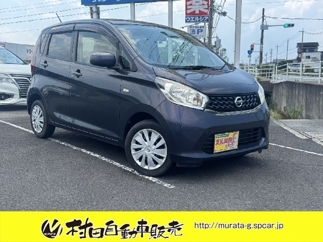 デイズ J 車検2年付 ナビTV 電動格納付ドアミラ
