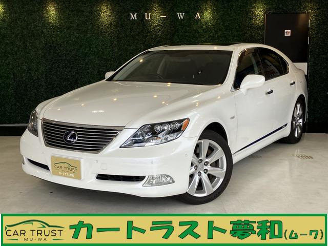 LS 600h バージョンS Iパッケージ 4WD サンルーフ プレミアムサウンドシステム