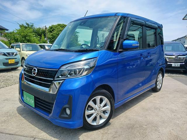 日産 デイズルークス ハイウェイスター Xターボ 助手席スライドアップ