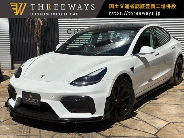 モデル3  ロングレンジ ユーザー買取車 Fエアロ