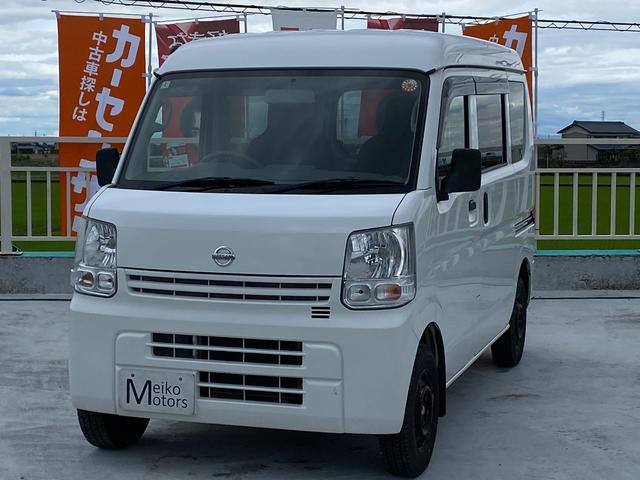NV100クリッパー DX 3ヶ月自社保証 ナビ バックカメラ