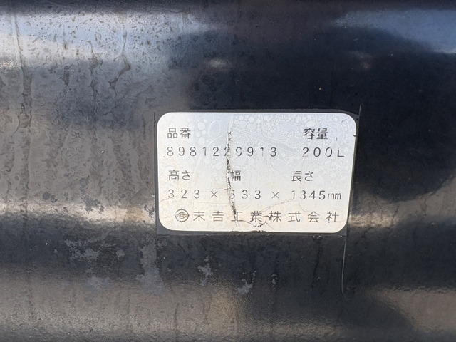 いすゞ フォワード ウィング 日本トレクス製 68ワイドボデー 6MT の