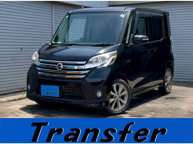 デイズルークス ハイウェイスター X Gパッケージ 4WD 検2年付ナビ全方位カメラBT接続