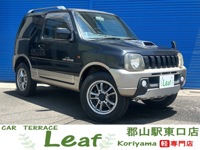 ジムニー ランドベンチャー 4WD 車検2年