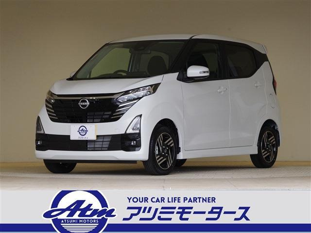 デイズ ハイウェイスターX 未使用車 全方位カメラ 障害物センサー
