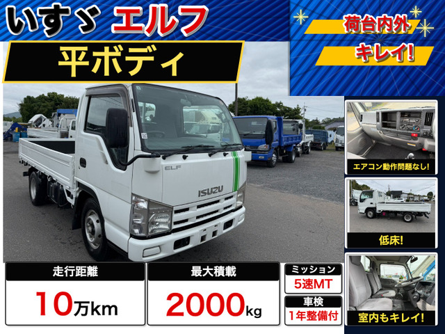 エルフ 3.0 フラットロー ディーゼル 平ボディ 低床 走行距離10万km