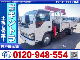 H19/1 いすゞ エルフ クレーン付 PA-NPR81R