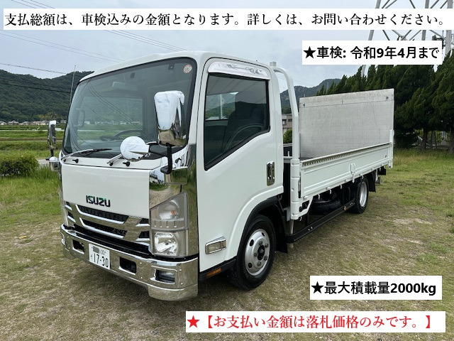 エルフ  PG付 ロングボディ 6MT