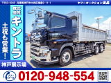 H31/3 日野 プロフィア 深ダンプ 2DG-FS1AJA
