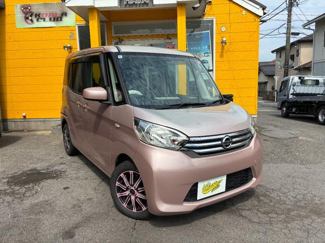 デイズルークス X